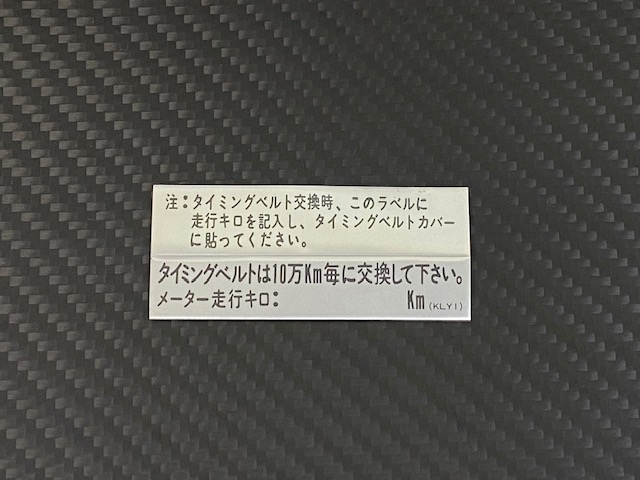 純正ステッカー（タイベル